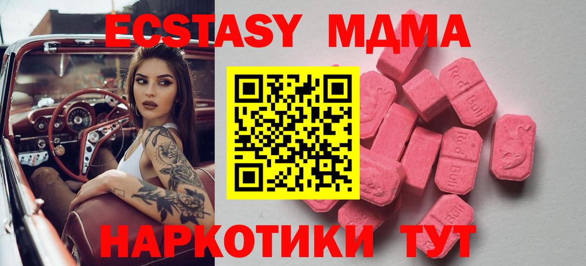 Ecstasy louis Vuitton Москва