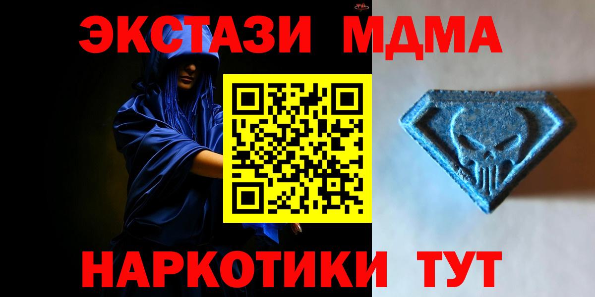 Ecstasy  Вход с VPN  Экстази TESLA  omg ссылка  ЭКСТАЗИ бентли  Москва 
