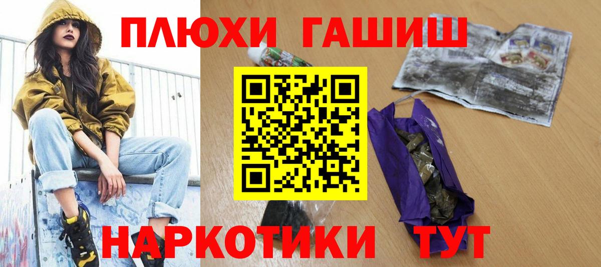 Москва  ГАШ Ice-O-Lator  Вход с VPN 