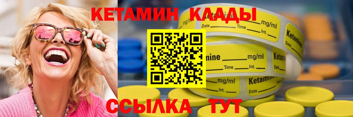 Кокаин  Вход с VPN  Москва  Купить закладку  ГАШИШ  МЕФ кристаллы  Бошки Шишки 