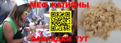 мефедрон Гусев