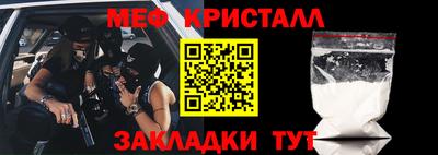 мефедрон Гусев