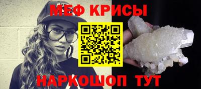 таблы Гусиноозёрск