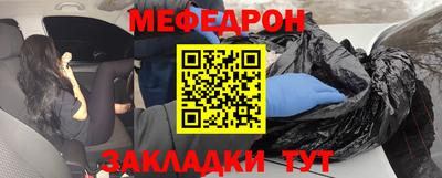 таблы Гусиноозёрск