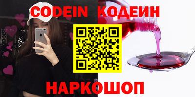 мефедрон Гусев