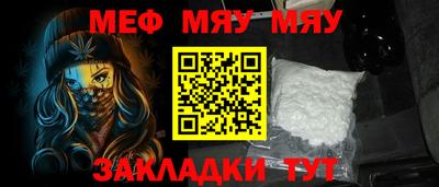мефедрон Гусев