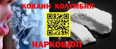марки nbome Гусь-Хрустальный