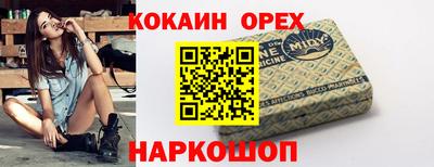таблы Гусиноозёрск