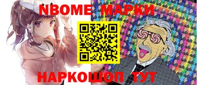таблы Гусиноозёрск