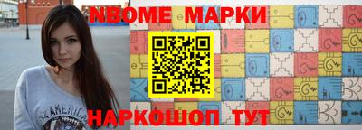 мефедрон Гусев