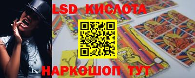 марки nbome Гусь-Хрустальный