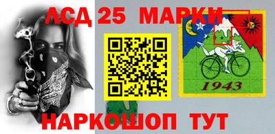 таблы Гусиноозёрск