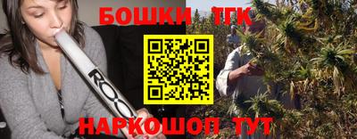 таблы Гусиноозёрск