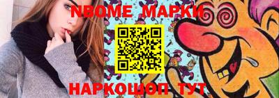 таблы Гусиноозёрск