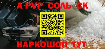 мефедрон Гусев