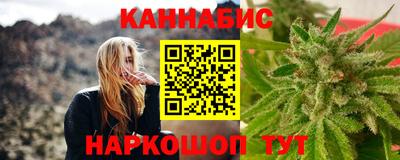 таблы Гусиноозёрск