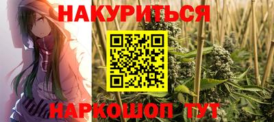 мефедрон Гусев