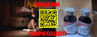 таблы Гусиноозёрск