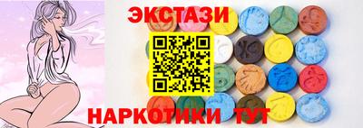 таблы Гусиноозёрск