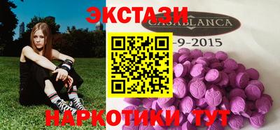марки nbome Гусь-Хрустальный