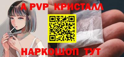 марки nbome Гусь-Хрустальный