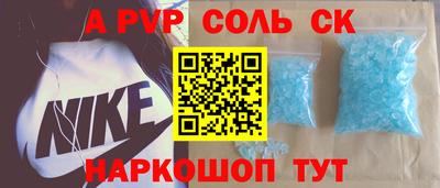 мефедрон Гусев