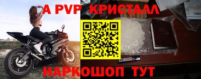 таблы Гусиноозёрск