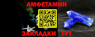 таблы Гусиноозёрск