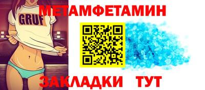 таблы Гусиноозёрск