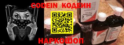марки nbome Гусь-Хрустальный