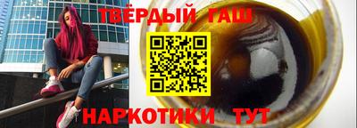 мефедрон Гусев