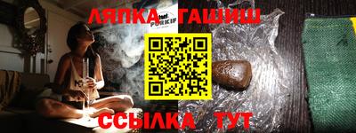 таблы Гусиноозёрск