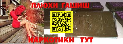 мефедрон Гусев