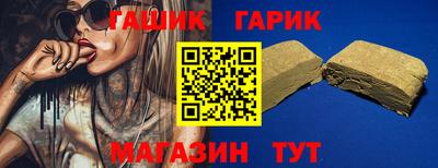 таблы Гусиноозёрск