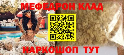 марки nbome Гусь-Хрустальный