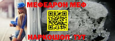 мефедрон Гусев