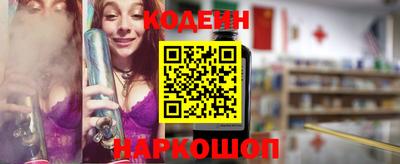 марки nbome Гусь-Хрустальный