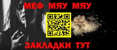 таблы Гусиноозёрск