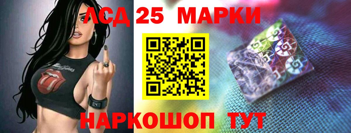 ЛСД экстази ecstasy Москва