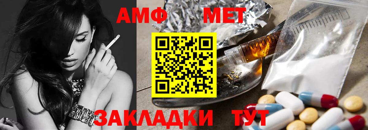Москва  МЕТАМФЕТАМИН витя  Метамфетамин  Вход с VPN 