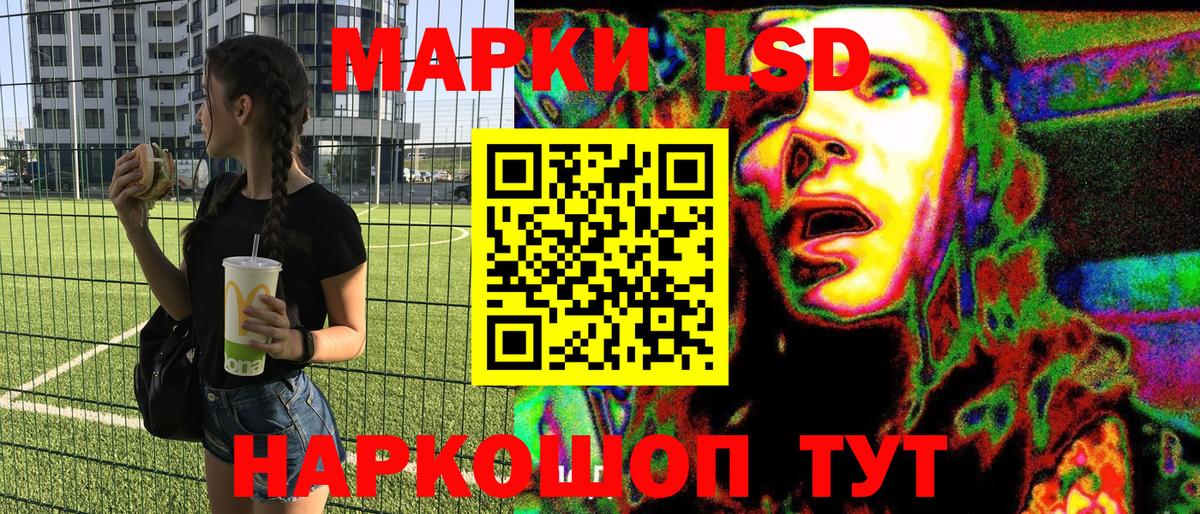 Марки NBOMe  Наркотические марки 1,5мг  Москва  Вход с VPN  Наркотические марки 1,5мг 